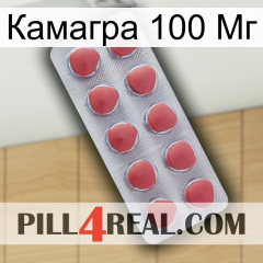 Камагра 100 Мг 18